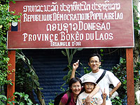 Done Xao in Laos